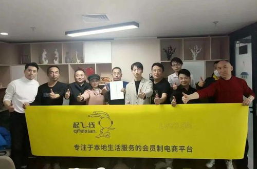 重慶起飛線信息科技 以信息技術咨詢服務賦能商家與用戶，驅動實體經濟發展新引擎