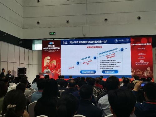 重慶城市科技學院亮相第60屆高博會，展示信息技術咨詢服務新成果